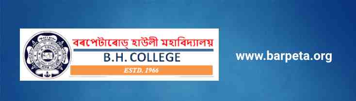 B.H. College Howly