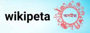 wikipeta